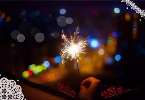 (番外)+(结局)萧墨川温洛颜（离恨覆江山：+全文+后续）全文免费阅读无弹窗大结局_(萧墨川温洛颜)最新章节列表_笔趣阁（离恨覆江山：+全文+后续）