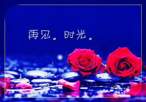 完结文温知乐周纪淮最新章节列表_完结文温知乐周纪淮全文阅读