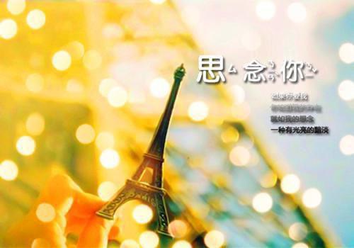 (番外)+(结局)人面桃花长相忆阮雾梨大结局(阮雾梨闻砚辞)完结阅读无弹窗大结局_(人面桃花长相忆阮雾梨大结局)最新章节列表_笔趣阁(阮雾梨闻砚辞)