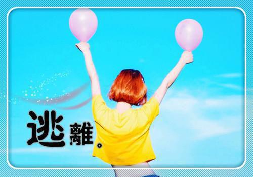 全本爱途歧路：+后续+结局（温眠墨御霆）最新章节列表_全本爱途歧路：+后续+结局全文阅读