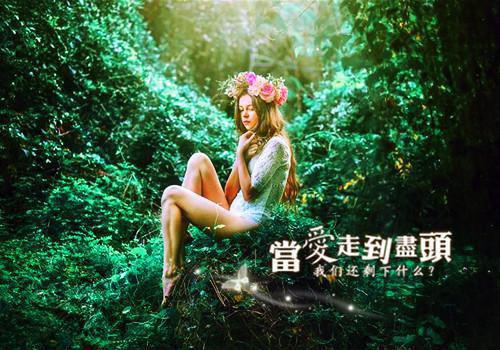 重回清北招生办为我点天灯那天，我冷脸拒绝了青梅(天清等雨)小说最新章节