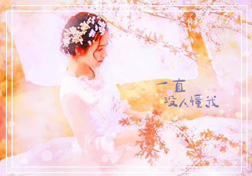 (番外)+(全文)沈意眠段钦言小说免费下载阅读_(初见乍惊欢：结局+番外)沈意眠段钦言最新章节列表_笔趣阁（初见乍惊欢：结局+番外）