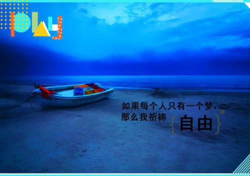 周晏礼江晚免费章节最新 断线三千，晚灯无眠by甜十安