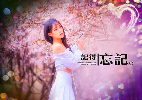 阮雾梨谢昀川（人面桃花长相忆：全文+后续+完结）全文免费阅读无弹窗大结局_(阮雾梨谢昀川)阮雾梨谢昀川最新章节列表_笔趣阁（人面桃花长相忆：全文+后续+完结）