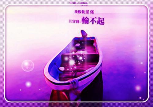 白雾司璟番外+无删减版（星云遮月海棠残）全文在线阅读无弹窗大结局_（星云遮月海棠残）白雾司璟番外+无删减版在线阅读无弹窗最新章节列表_笔趣阁（白雾司璟）