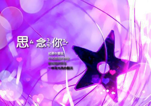 人面桃花长相忆：结局+番外（阮雾梨闻砚辞）全文免费阅读全文免费阅读无弹窗大结局_人面桃花长相忆：结局+番外（阮雾梨闻砚辞）最新章节列表_笔趣阁（阮雾梨闻砚辞）