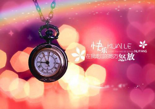 完结文重生后我拥抱我的太阳：人气节选最新章节列表_完结文重生后我拥抱我的太阳：人气节选全文免费阅读（许念蘅沈邃）