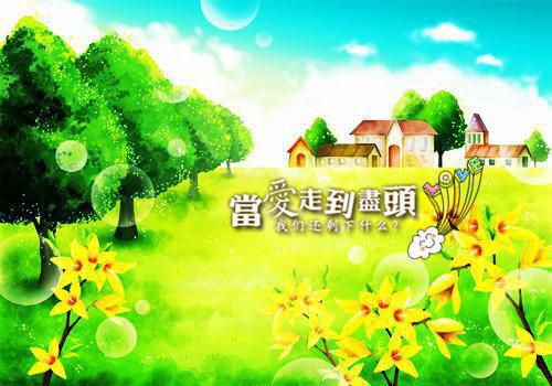 流年错付化烬尘：全文+后续（顾承安唐书婉）最新章节列表_流年错付化烬尘：全文+后续（顾承安唐书婉）流年错付化烬尘：全文+后续在线阅读