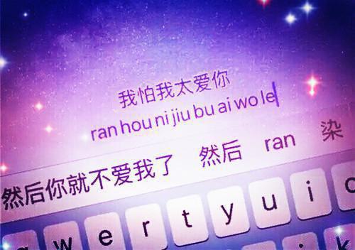 傅庭州苏枝夏番外（春到南楼雪尽处）TXT+后续+结局在线阅读