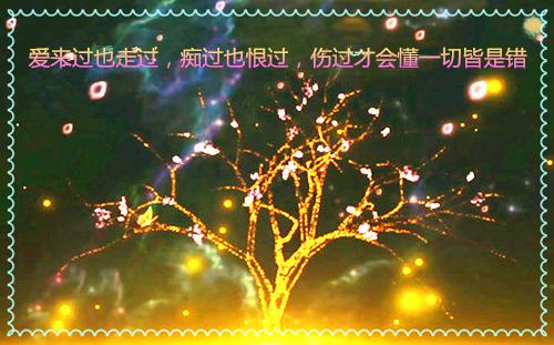 奈何惊鸿入我心：+后续+全文（闻砚辞阮雾梨）最新章节列表_奈何惊鸿入我心：+后续+全文（闻砚辞阮雾梨）结局篇+番外在线阅读