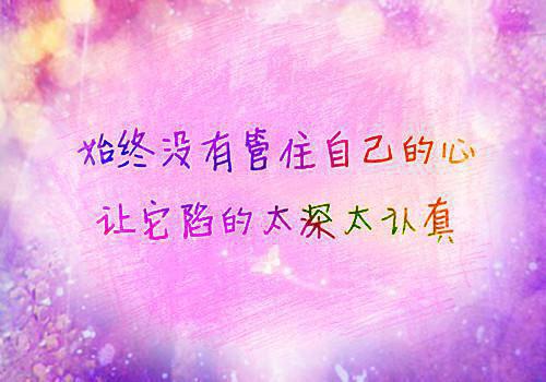 苏莉小说全文 苏莉小说免费阅读大结局