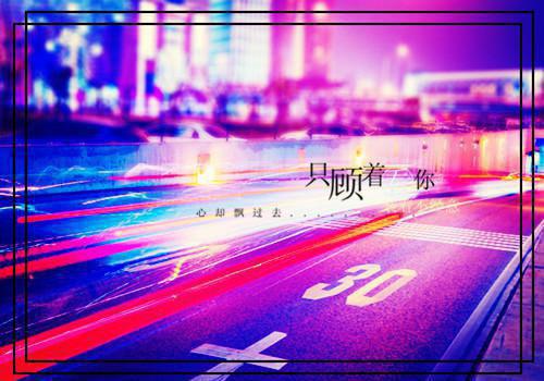 全文浏览等风等雨等不到你必读（夏语栀祁墨寒）_等风等雨等不到你必读（夏语栀祁墨寒）全文结局