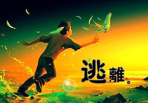 等风等雨等不到你：结局+番外（夏语栀祁墨寒）全文免费阅读全文免费阅读无弹窗大结局_等风等雨等不到你：结局+番外（夏语栀祁墨寒）最新章节列表_笔趣阁（夏语栀祁墨寒）