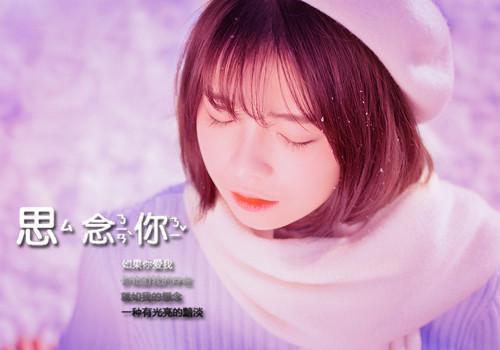 （佘星染司烨磊）佘星染司烨磊(林花谢春红司烨磊)无套路无弹窗全部章节列表