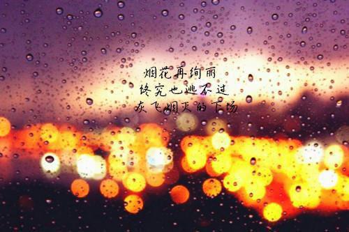 季鱼杳范璇悦小说免费试读 季鱼杳范璇悦第5章