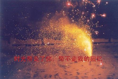 温穗颜宋承砚小说(星河明灭无端宋承砚)小说全集阅读连载中（温穗颜宋承砚）_笔趣阁