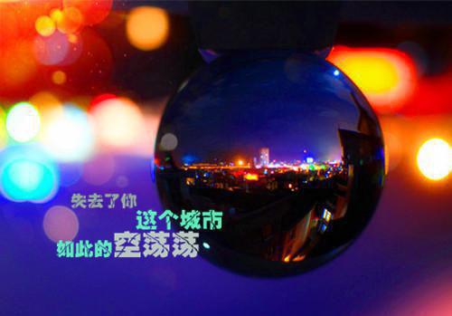 祝凉月言商禹免费阅读小说 祝凉月言商禹第1章