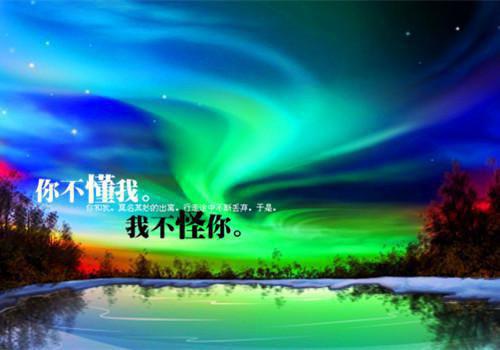 全本在落日与你相逢：全文+后续(百里相辰霍向晚)全文免费阅读无弹窗大结局_百里相辰霍向晚免费阅读最新章节列表全文阅读（全本在落日与你相逢：全文+后续）