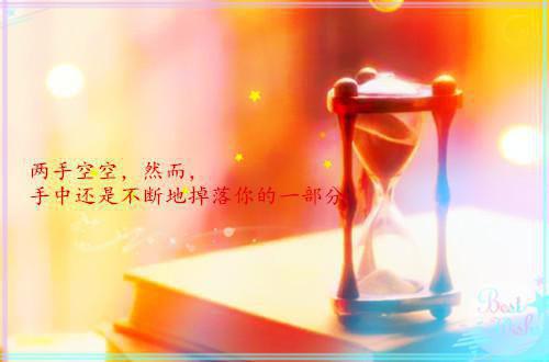 虞晞傅淮深免费小说 虞晞傅淮深在线阅读