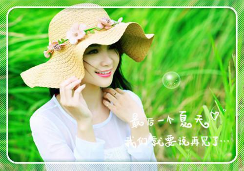 等风等雨等不到你：+结局+番外免费阅读无弹窗大结局_（夏语栀祁墨寒）夏语栀祁墨寒最新章节列表_笔趣阁（夏语栀祁墨寒）