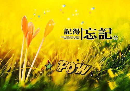 秦妧祁焕小说 秦妧祁焕全文免费阅读