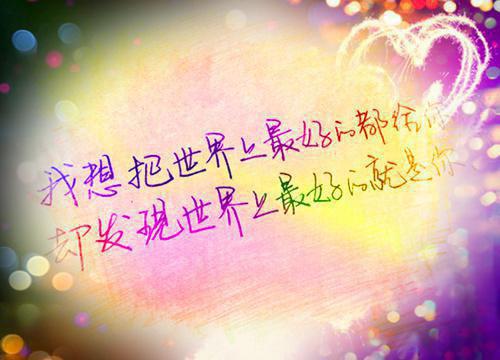 前传等他知我意续集:全文+番外陆南驰林幼意：结局+番外新上热文