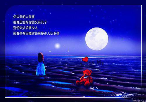 孙荀苏景瑞的故事 逆行者之权力之争章节阅读