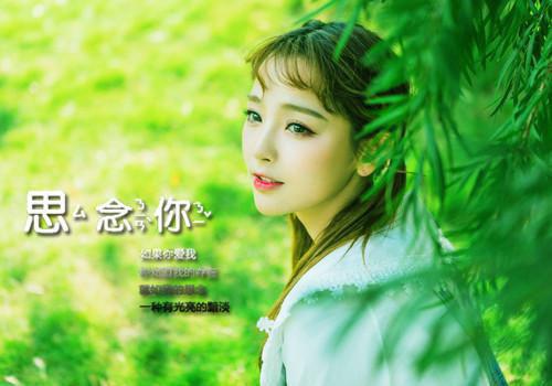 独家方嫋阮英小说小说大结局（娇娇老师入怀，池总肆意沦陷）全篇在线下载阅读