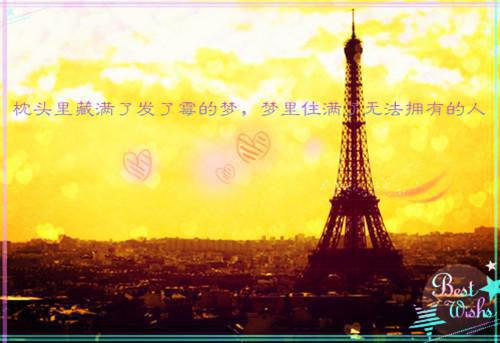 (番外)+(全文)阮雾梨闻砚辞（人面桃花长相忆：结局+番外）完整全文在线阅读_（阮雾梨闻砚辞）最新章节列表_笔趣阁（人面桃花长相忆：结局+番外）