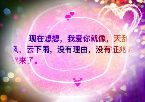 韩景淮沈妤菲小说叫什么 韩景淮沈妤菲小说全文免费阅读