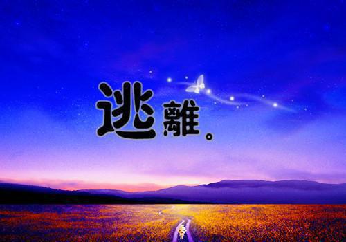 穿成渣男后，我靠带娃洗白了小说顾星熠 顾星熠夏汐瑶小说