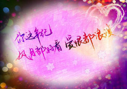 未见却思量：+后续+番外爱恨纠葛全文阅读（纪暖喻淮洲）最新章节_未见却思量：+后续+番外爱恨纠葛全文阅读