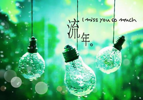 初见欢喜：结局+番外（江时瑾宋宸予）完结阅读无弹窗大结局_初见欢喜：结局+番外免费阅读最新章节列表_笔趣阁（江时瑾宋宸予）