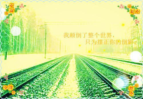 离恨覆江山每日分享（萧墨川温洛颜）最新章节_离恨覆江山每日分享全文阅读