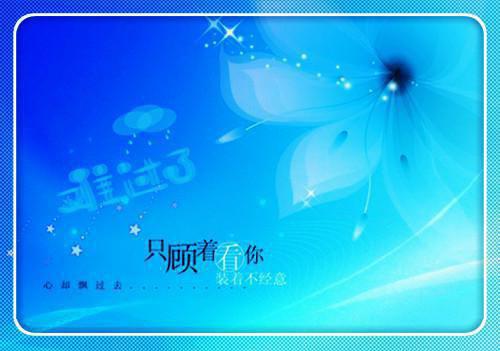 许婚（傅凛渊董清颜）全文免费阅读无弹窗大结局_许婚结局+番外看点十足_笔趣阁（傅凛渊董清颜）