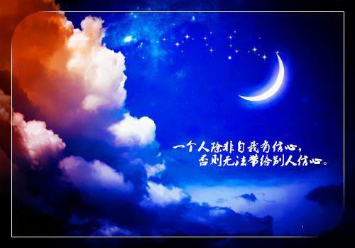 叶辰楚风的故事 梦游成神，女帝气炸了！章节阅读