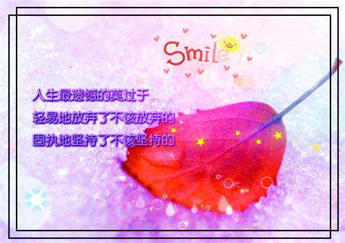 最新章节人面桃花长相忆阮雾梨闻砚辞_人面桃花长相忆阮雾梨闻砚辞已完结