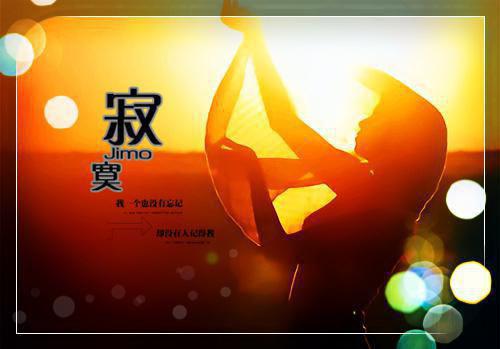 她为燃烬春色来精彩剧情最新小说（纪疏雨贺羡川）全文阅读