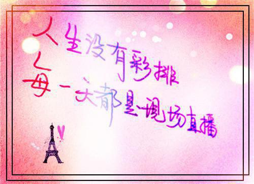(番外)+(全文)人面桃花长相忆：结局+番外小说全文免费阅读_（沈宛月蒋南州）人面桃花长相忆：结局+番外最新章节列表_笔趣阁（沈宛月蒋南州：结局+番外）