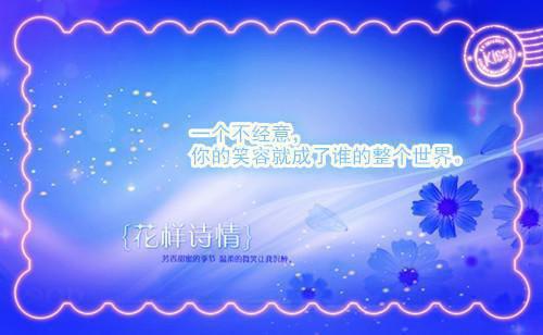 沈聿白念安最新章节免费 沈聿白念安在线阅读