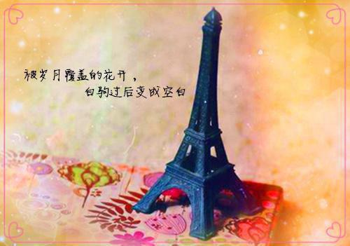 白容景温暮雨全文免费 白容景温暮雨在线阅读
