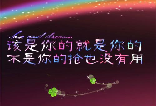 (番外)+(全文)网恋失败后我成了万人迷：全文+后续+结局小说免费阅读（左知亭司辰佑）最新章节免费在线阅读_网恋失败后我成了万人迷：全文+后续+结局左知亭司辰佑全本小说阅读