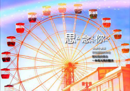 [完结]重生后成全竹马和白月光，他却悔疯了宋随安苏锦后续全章节阅读