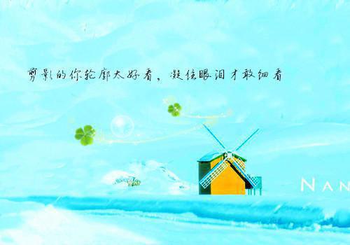 宁酒沈言致（宁酒沈言致）全文免费阅读无弹窗大结局_(宁酒沈言致免费阅读）宁酒沈言致最新章节列表（宁酒沈言致）