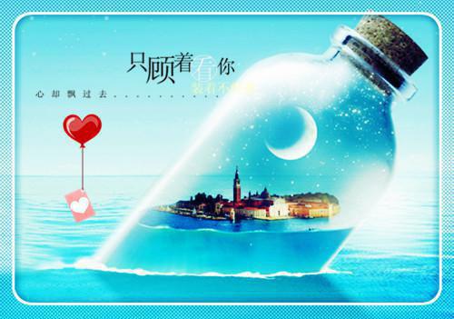 花晚意陆知遥：结局+番外+完结花晚意陆知遥无广告小说免费在线阅读