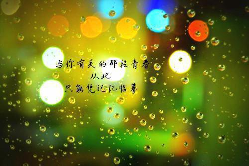 此去经年人未还：结局+番外（沈青禾霍沉洲）全文在线阅读无弹窗大结局_（此去经年人未还：结局+番外在线阅读无弹窗）此去经年人未还：结局+番外最新章节列表_笔趣阁（沈青禾霍沉洲）