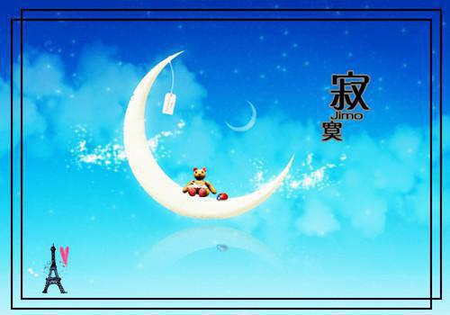 云疏南星小说免费试读 云疏南星第1章