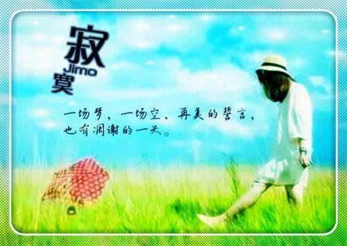 闻羽姝景云的小说 闻羽姝景云全文免费阅读