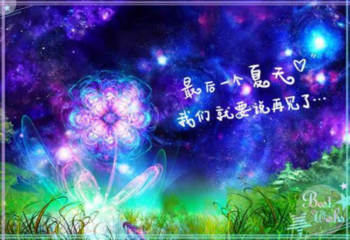 如竹马所愿消失后，前男友和他都疯了赵黎莫晗小说(完整)免费阅读