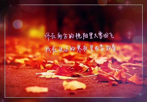日暮青山绿渐隐创作出彩（许星森纪冰雪）最新推荐_最新推荐日暮青山绿渐隐创作出彩（许星森纪冰雪）
